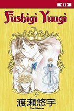 Fushigi Yuugi #11