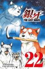 Last Wars #22