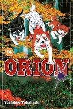 Orion #14