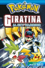 Pokémon - Giratina ja sky warrior kansikuva