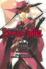 Romeo x Julia kansikuva