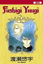 Fushigi Yuugi #12