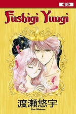 Fushigi Yuugi #18