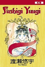 Fushigi Yuugi #6