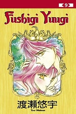 Fushigi Yuugi #9