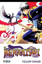Kekkaishi #1 ✧