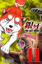 Last Wars #11