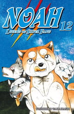Noah #12