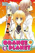 Orange Planet #5