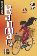 Ranma½ #18
